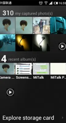 Xiaomi Gallery android App screenshot 9